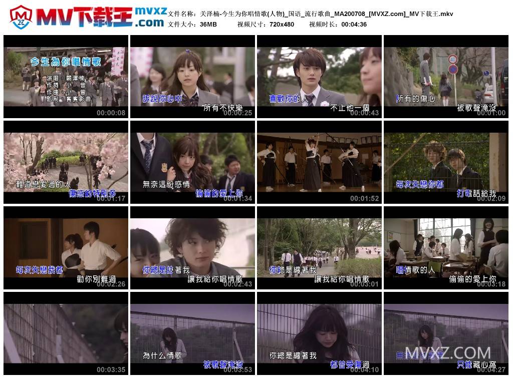 关泽楠-今生为你唱情歌(人物)_国语_流行歌曲_MA200708